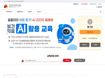 KOHI 보건복지배움인 대표 이미지